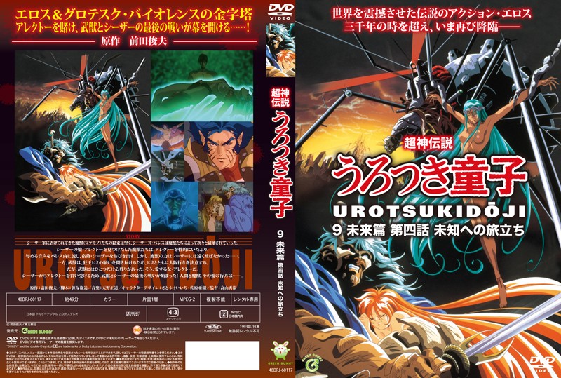 日本熟妇❌❌❌Ⅹ中文-西瓜电影百度云未删减2020