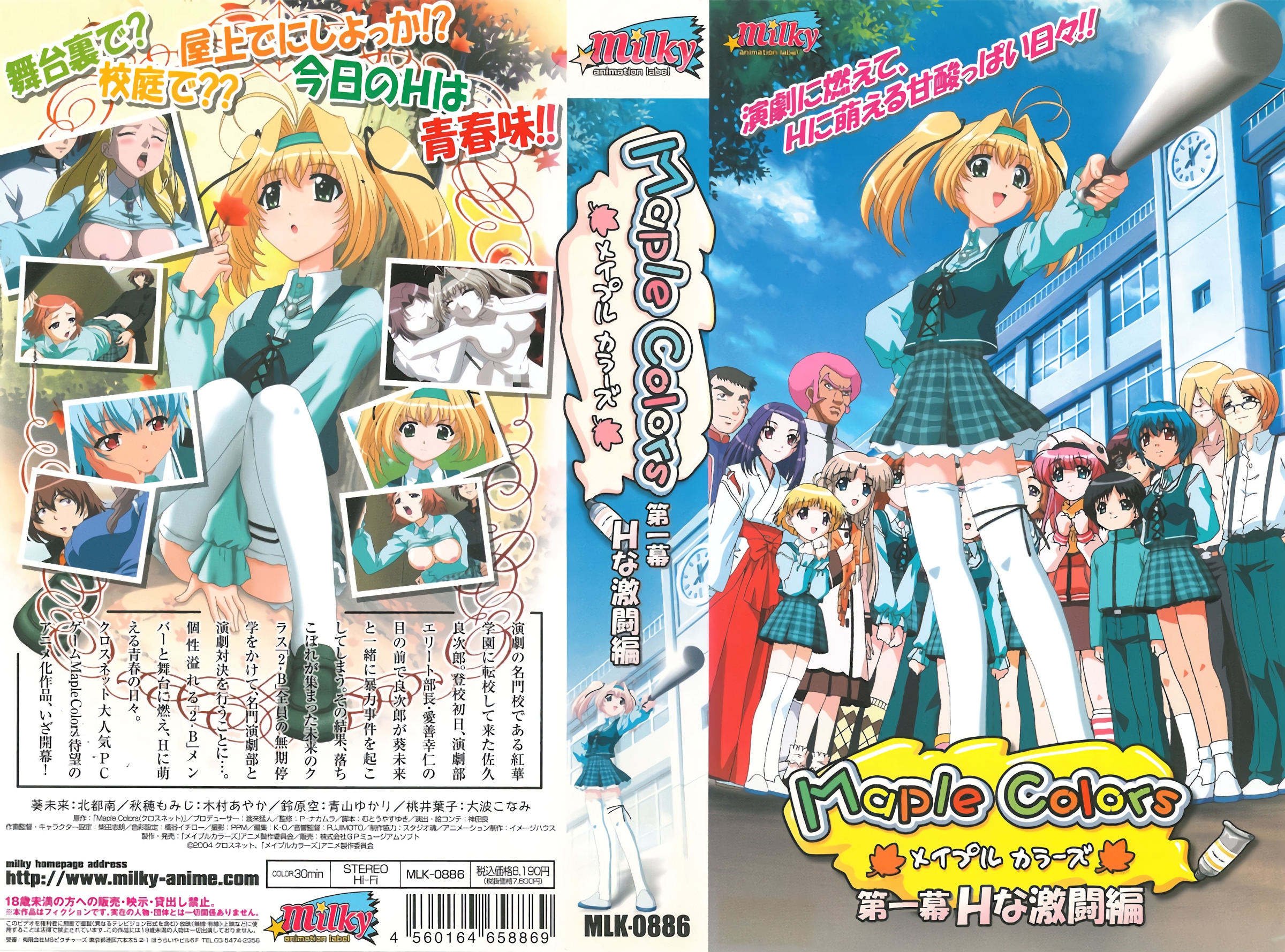 爽⋯娇妻⋯快⋯高H视频-原创HD在线观看