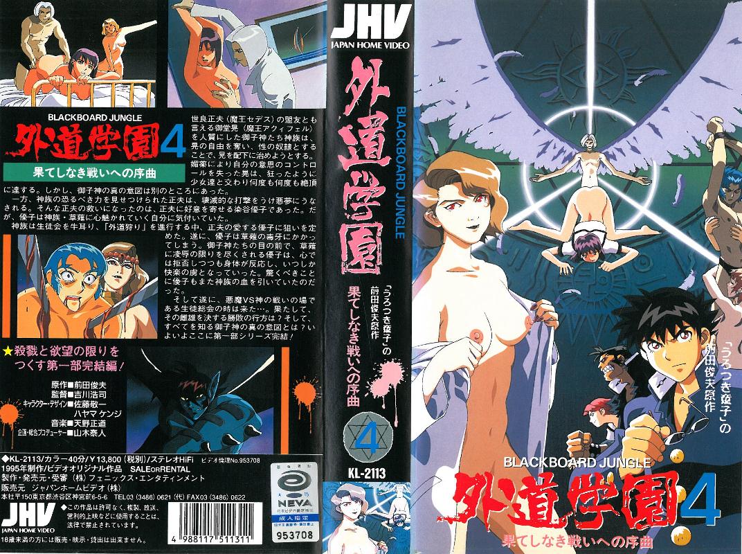 一级淫片试看15分钟-蓝光原盘电影完整版在线观看