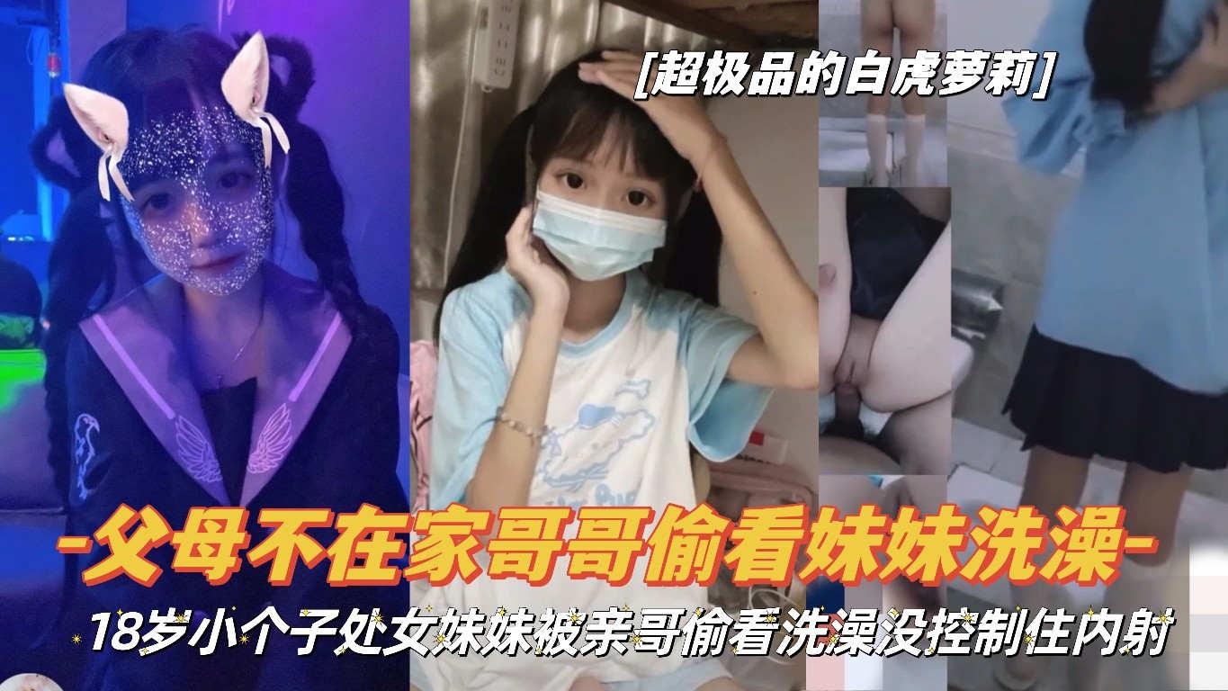 欧美日二区-手机高清国语版全集